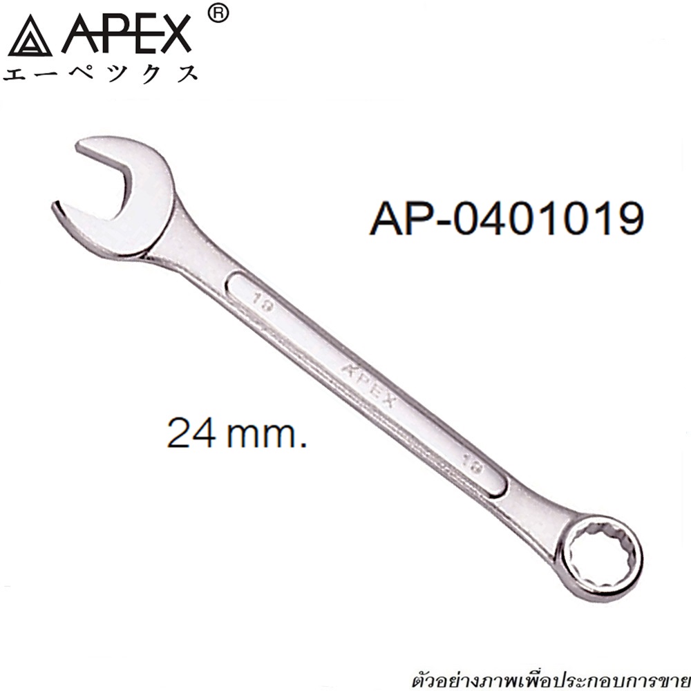 SKI - สกี จำหน่ายสินค้าหลากหลาย และคุณภาพดี | APEX AP-0401019 แหวนข้างปากตายแบบญี่ปุ่น #24 